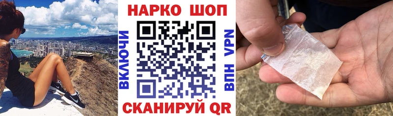 Наркошоп купить Cocaine  Мефедрон  Гашиш  АМФ  МАРИХУАНА  Палласовка