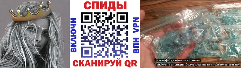 Амфетамин 98%  Купить закладки  Палласовка 