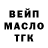 Дистиллят ТГК вейп Craig Graham