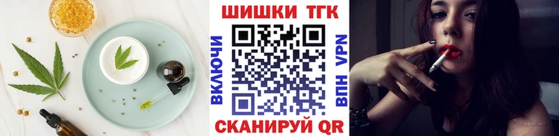 Купить  Палласовка  Cannafood марихуана 