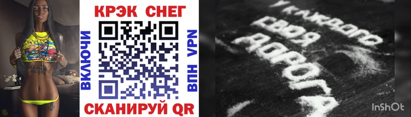 COCAIN Перу  Купить  Палласовка 
