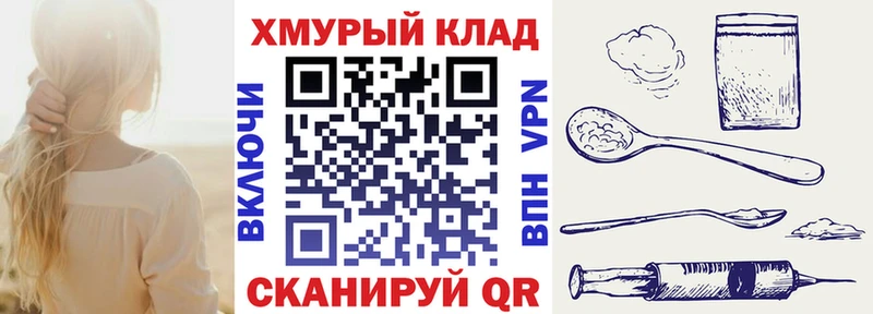 Купить где  Палласовка  ГЕРОИН Heroin 