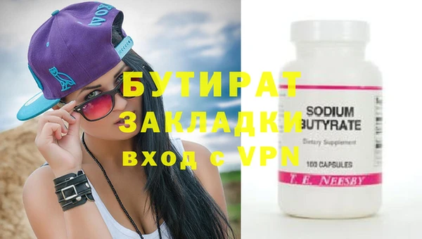 гидра Гусиноозёрск