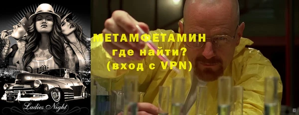 мефедрон VHQ Горнозаводск