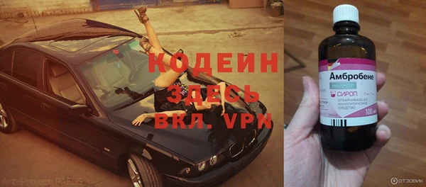 бутик Гусь-Хрустальный