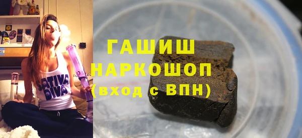 COCAINE Гусев