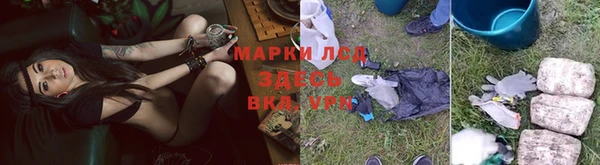 бутик Гусь-Хрустальный