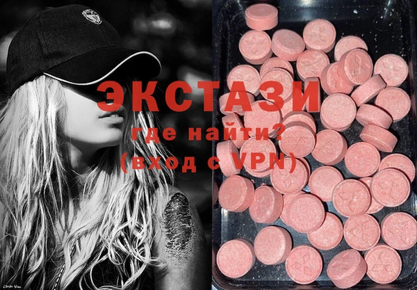бутик Гусь-Хрустальный