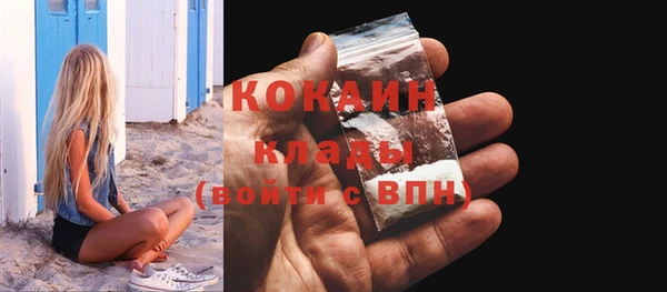 COCAINE Гусев