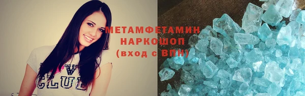бутират Зеленодольск
