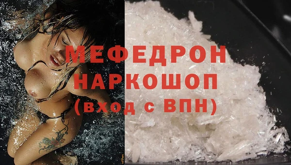 бутик Гусь-Хрустальный