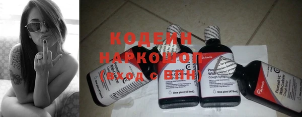 мефедрон Горняк