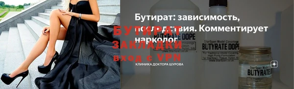 COCAINE Гусев