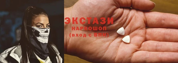 COCAINE Гусев