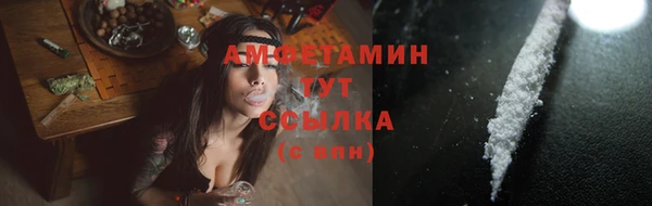 COCAINE Гусев