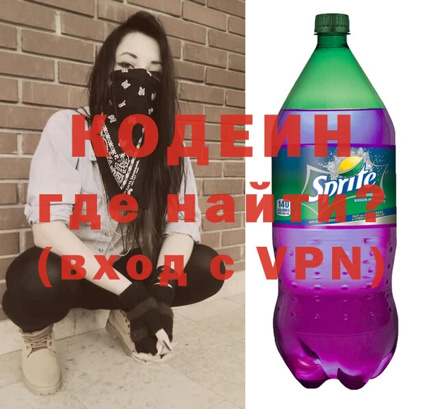 мефедрон VHQ Горнозаводск