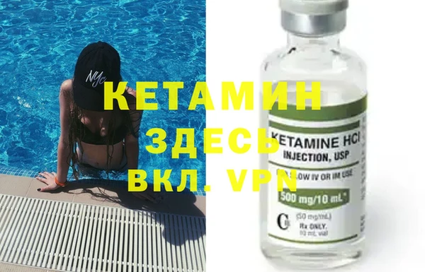 бутик Гусь-Хрустальный