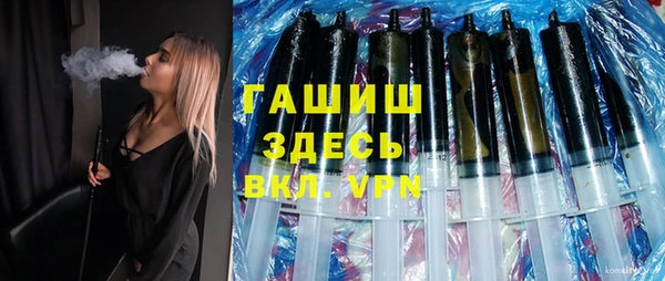 бутик Гусь-Хрустальный