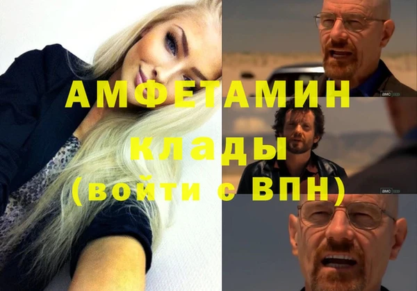 бутик Гусь-Хрустальный
