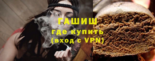 COCAINE Гусев