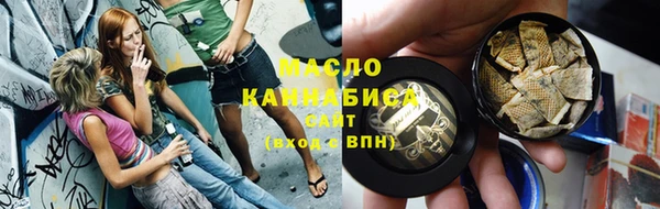 бутик Гусь-Хрустальный