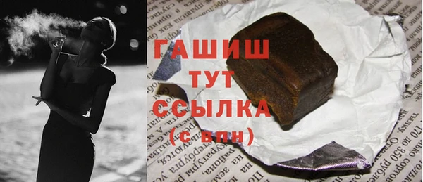 бутик Гусь-Хрустальный