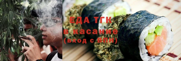 COCAINE Гусев