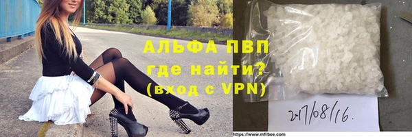 мефедрон Горняк