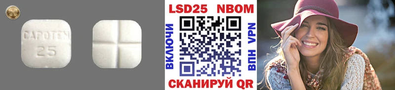 Лсд 25 экстази кислота  Купить закладки  Палласовка 