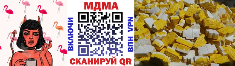 MDMA Molly  Купить где  Палласовка 
