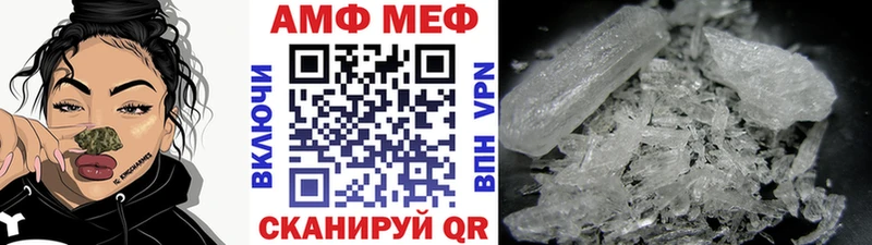 Купить закладки  Палласовка  Первитин Methamphetamine 